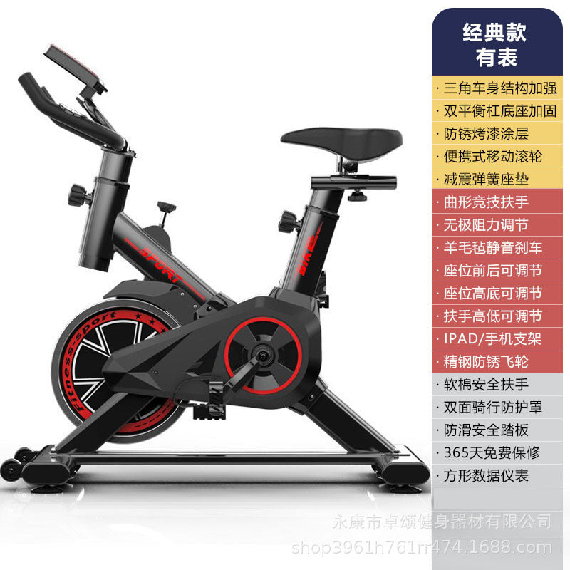 Yongkang Fitness Equipment Spinning Bicycle Home Bicycle Indoor Sports Bicycle Weight Loss Exercise Bike Super Quiet