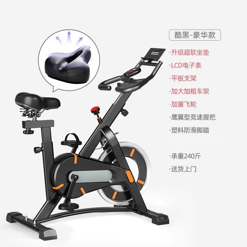 Shuerjian Magnetic Control Intelligent Spinning Bike Home Indoor Exercise Bike Weight Loss Equipment Ultra-quiet Sports Bike