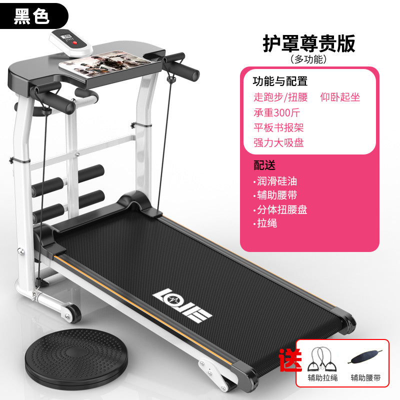 A Generation Of Non-power Folding Mechanical Treadmill Household Small Ultra-quiet Multi-functional Indoor Walking Machine