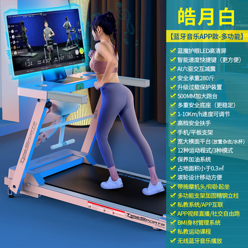 Treadmill Home Models Small Indoor Ultra-quiet Foldable Electric Treadmill Home Version Exercise Fitness Equipment