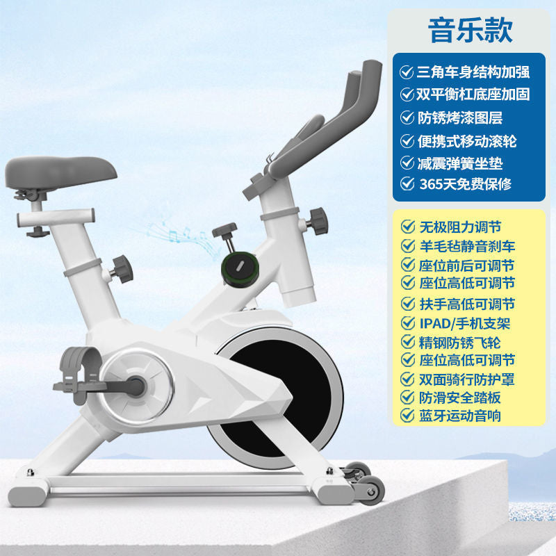 Ug1 Magnetic Control Intelligent Spinning Home Indoor Exercise Bike Gym Equipment Weight Loss Ultra-quiet Exercise