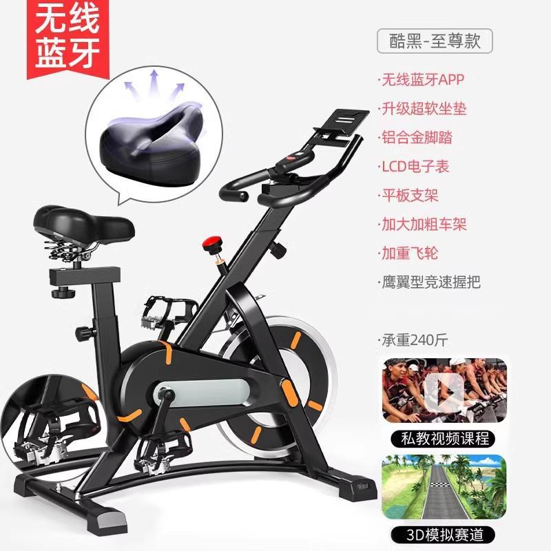 Shuerjian Magnetic Control Intelligent Spinning Bike Home Indoor Exercise Bike Weight Loss Equipment Ultra-quiet Sports Bike