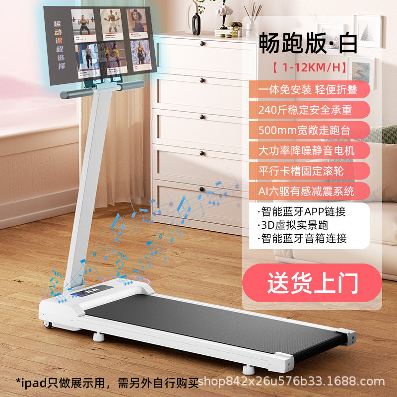 Treadmill Home Slope Adjustable Small Walking Machine Gym Indoor Family Foldable Silent Silent