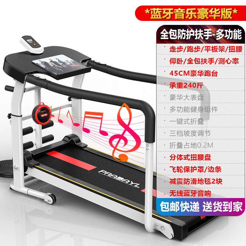 Jican Treadmill Household Non-electric Walking Mute Folding Small Indoor Gym Mini Mechanical Fitness Equipment