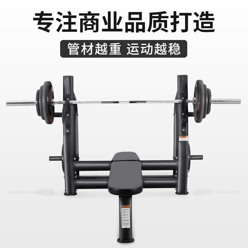 Barbell Bench Rack Commercial Lifting Bed Professional Bench Bench Protection Rack Multifunctional Chest Pushing Trainer Home Fitness