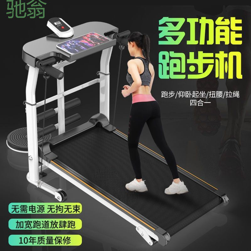 ID0 Treadmill Music Multi-function Folding Home Walking Indoor Adult Student Flat Twist For Weight Loss