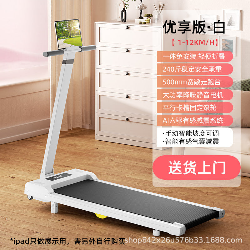 Treadmill Home Slope Adjustable Small Walking Machine Gym Indoor Family Foldable Silent Silent