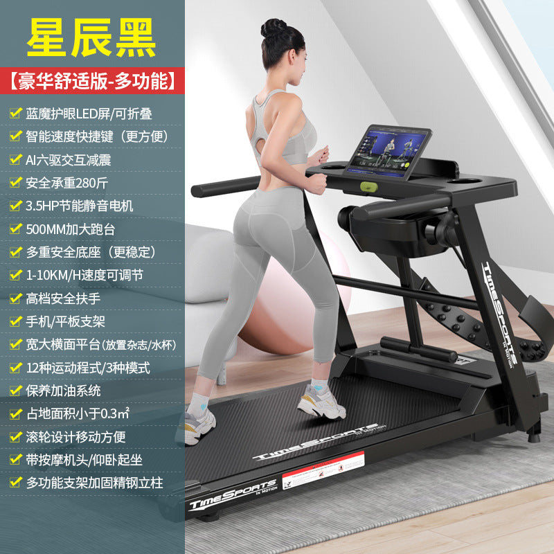 Treadmill Home Models Small Indoor Ultra-quiet Foldable Electric Treadmill Home Version Exercise Fitness Equipment