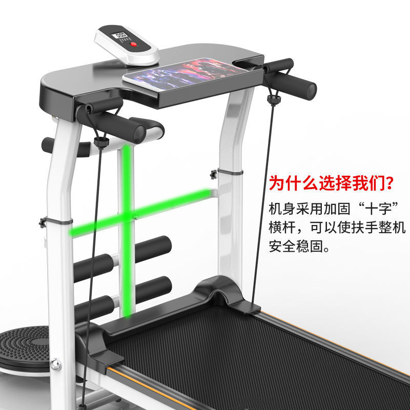 ID0 Treadmill Music Multi-function Folding Home Walking Indoor Adult Student Flat Twist For Weight Loss