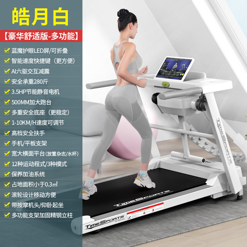 Treadmill Home Models Small Indoor Ultra-quiet Foldable Electric Treadmill Home Version Exercise Fitness Equipment