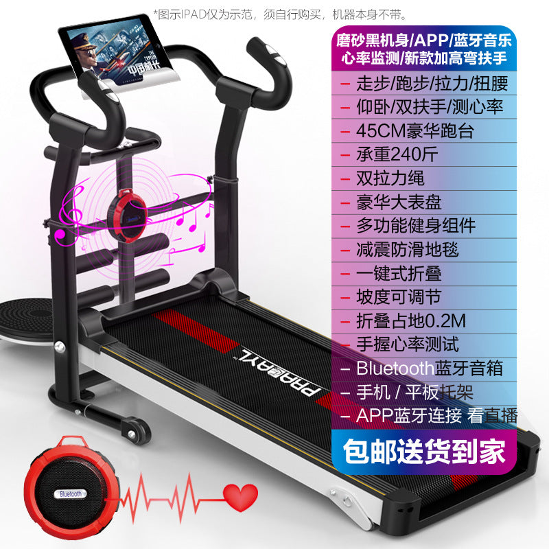 Jican Treadmill Household Non-electric Walking Mute Folding Small Indoor Gym Mini Mechanical Fitness Equipment