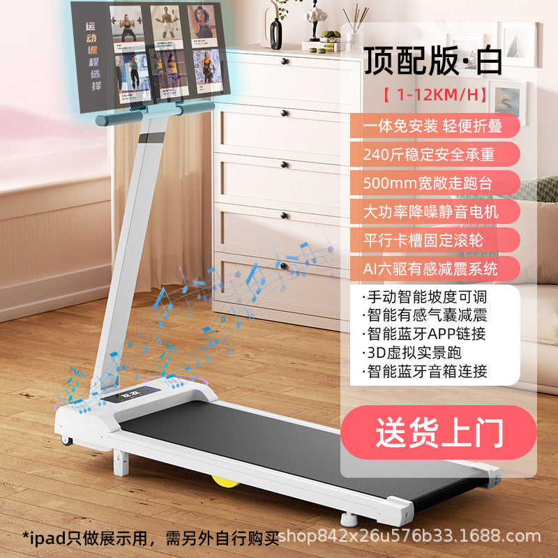 Treadmill Home Slope Adjustable Small Walking Machine Gym Indoor Family Foldable Silent Silent