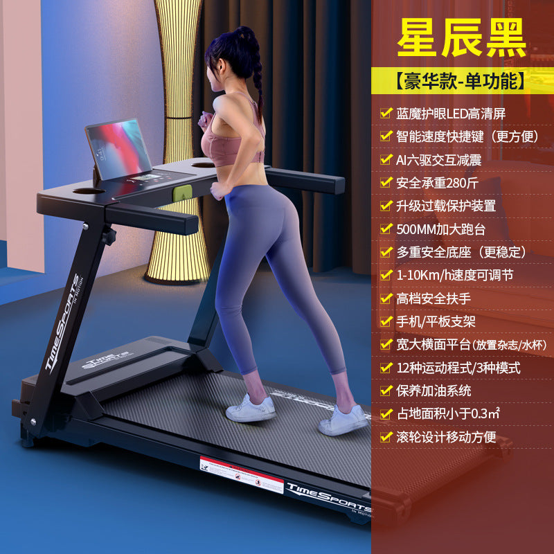 Treadmill Home Models Small Indoor Ultra-quiet Foldable Electric Treadmill Home Version Exercise Fitness Equipment