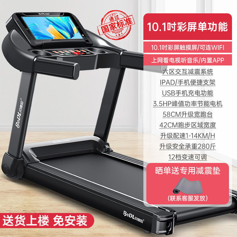 HUAWEI HiLink Treadmill Household Foldable Ultra-quiet Design Indoor Family Fitness Equipment