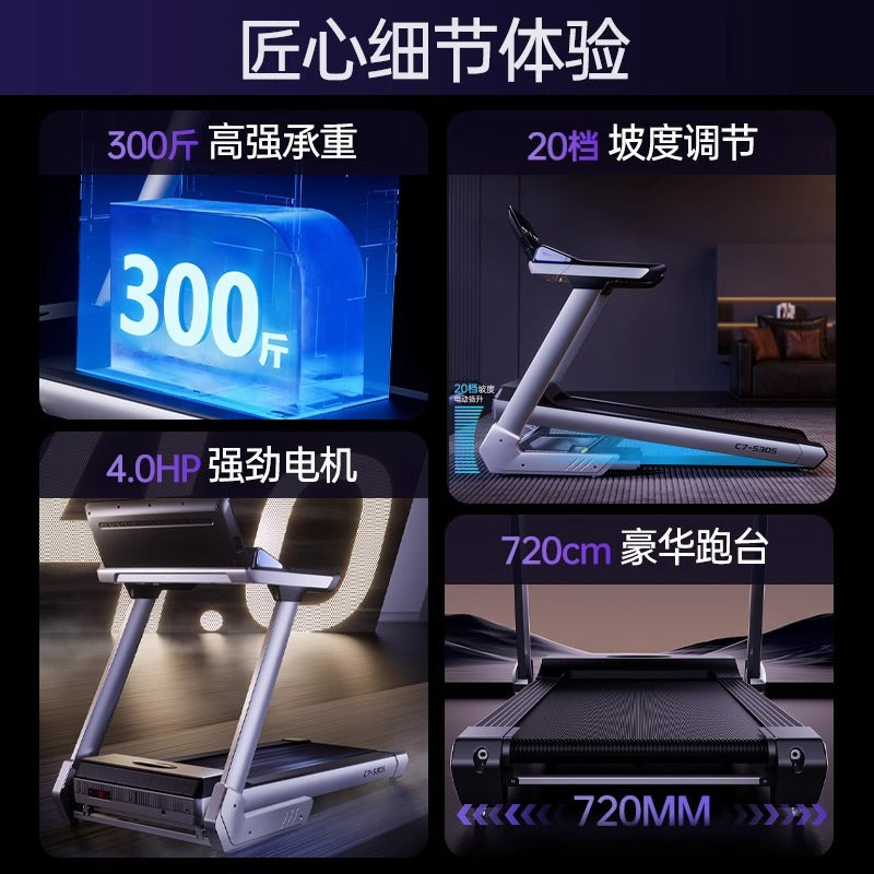 Treadmill Home Mute Family Fitness Special Climbing Foldable Indoor Treadmill Sports Fitness Equipment