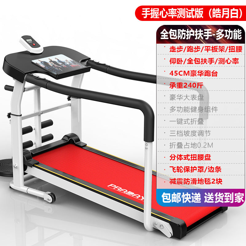 Jican Treadmill Household Non-electric Walking Mute Folding Small Indoor Gym Mini Mechanical Fitness Equipment