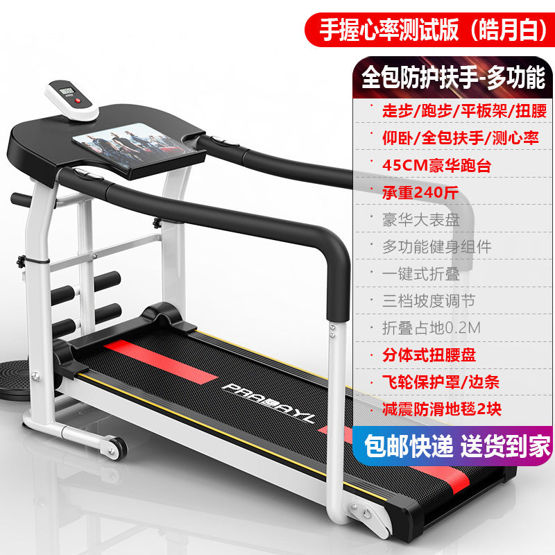 Jican Treadmill Household Non-electric Walking Mute Folding Small Indoor Gym Mini Mechanical Fitness Equipment