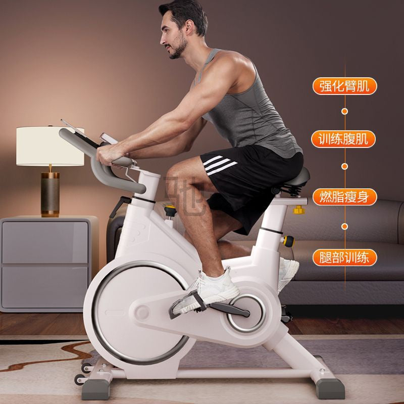 Ug1 Magnetic Control Intelligent Spinning Home Indoor Exercise Bike Gym Equipment Weight Loss Ultra-quiet Exercise