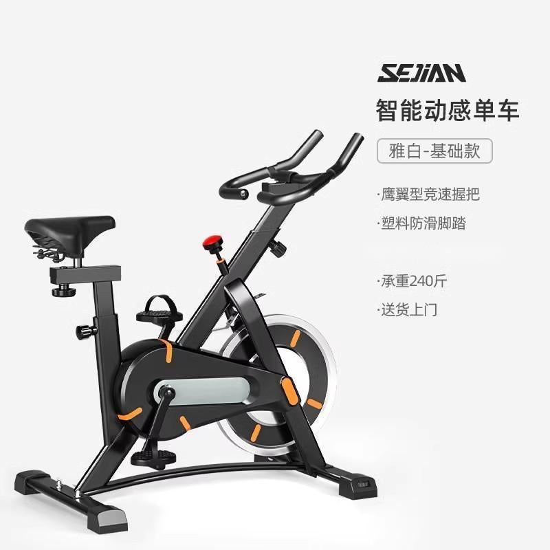 Shuerjian Magnetic Control Intelligent Spinning Bike Home Indoor Exercise Bike Weight Loss Equipment Ultra-quiet Sports Bike