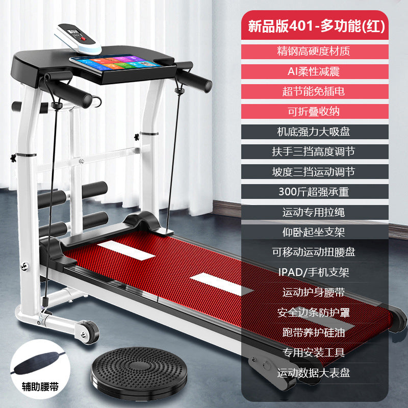 Jican Treadmill Household Non-electric Walking Mute Folding Small Indoor Gym Mini Mechanical Fitness Equipment