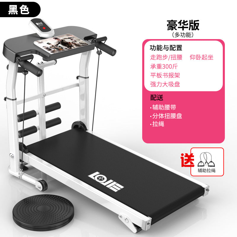 A Generation Of Non-power Folding Mechanical Treadmill Household Small Ultra-quiet Multi-functional Indoor Walking Machine