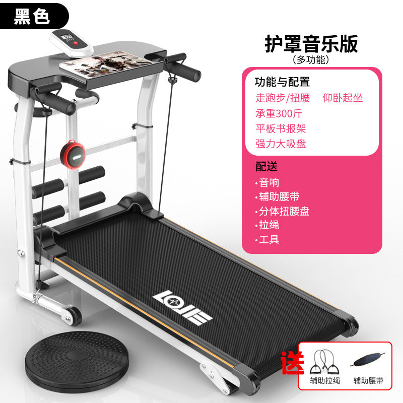 A Generation Of Non-power Folding Mechanical Treadmill Household Small Ultra-quiet Multi-functional Indoor Walking Machine