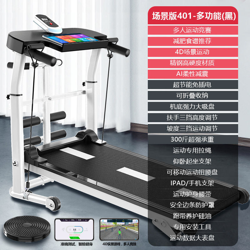 Jican Treadmill Household Non-electric Walking Mute Folding Small Indoor Gym Mini Mechanical Fitness Equipment