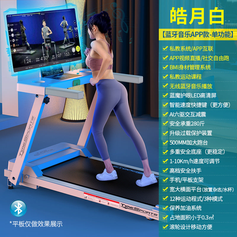 Treadmill Home Models Small Indoor Ultra-quiet Foldable Electric Treadmill Home Version Exercise Fitness Equipment