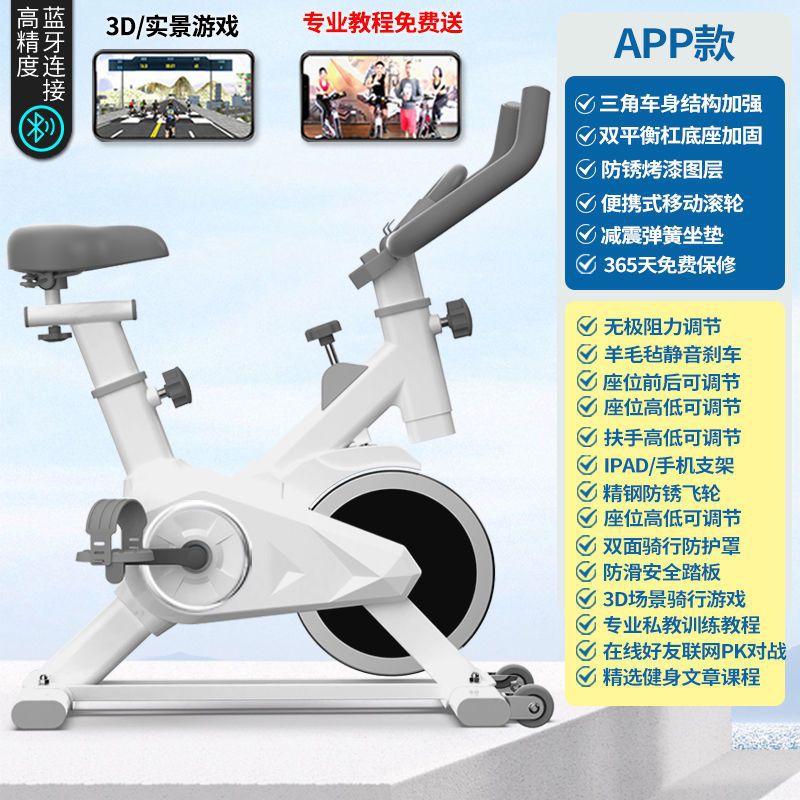 Ug1 Magnetic Control Intelligent Spinning Home Indoor Exercise Bike Gym Equipment Weight Loss Ultra-quiet Exercise