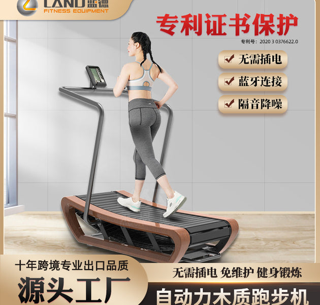 Treadmill Household Slope Adjustment Fitness Equipment Walking Machine Mute Damping Wooden Unpowered Treadmill Manufacturer