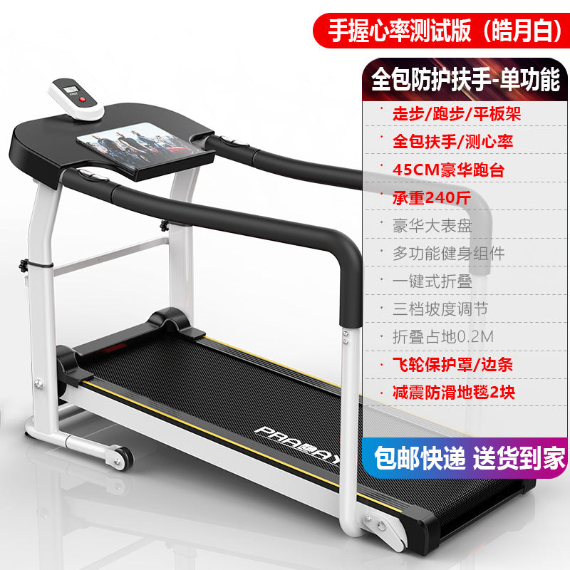 Jican Treadmill Household Non-electric Walking Mute Folding Small Indoor Gym Mini Mechanical Fitness Equipment