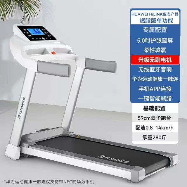 HUAWEI HiLink Treadmill Household Foldable Ultra-quiet Design Indoor Family Fitness Equipment