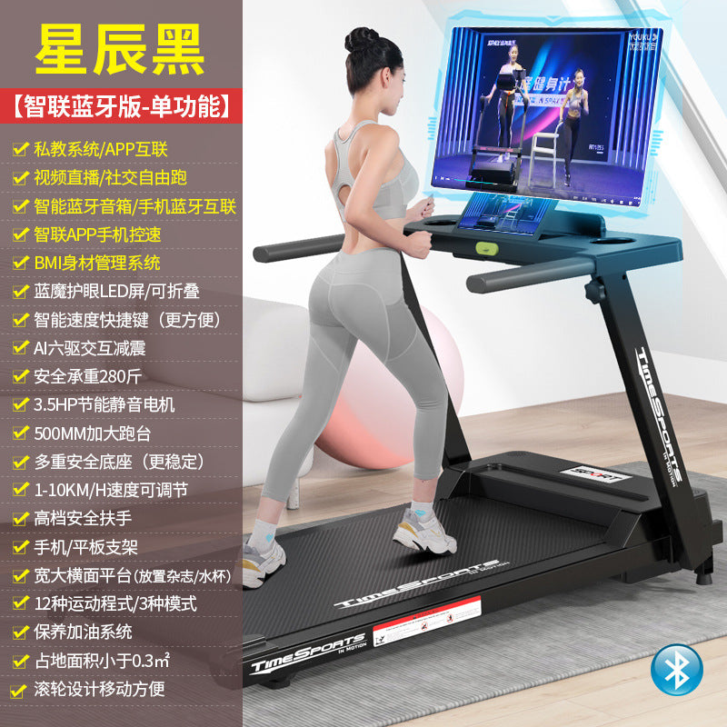 Treadmill Home Models Small Indoor Ultra-quiet Foldable Electric Treadmill Home Version Exercise Fitness Equipment