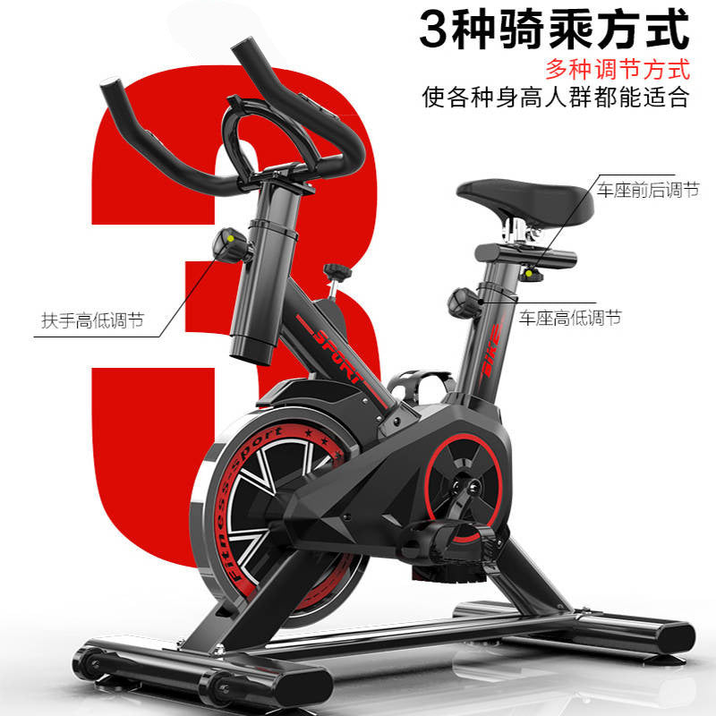 Yongkang Fitness Equipment Spinning Bicycle Home Bicycle Indoor Sports Bicycle Weight Loss Exercise Bike Super Quiet