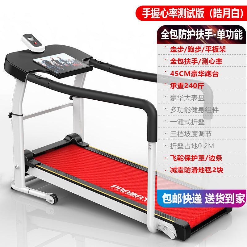 Jican Treadmill Household Non-electric Walking Mute Folding Small Indoor Gym Mini Mechanical Fitness Equipment