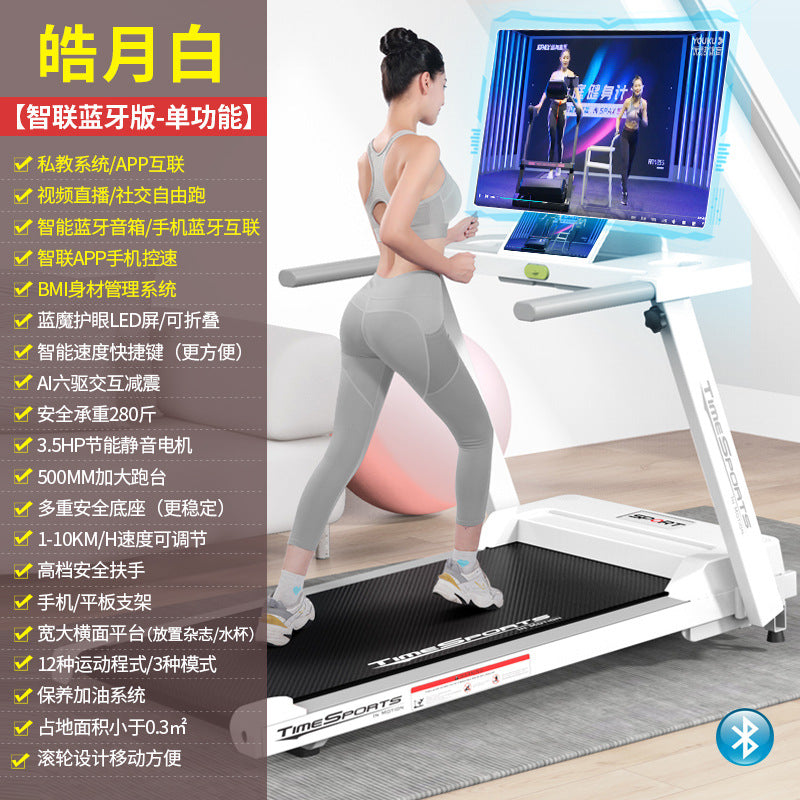 Treadmill Home Models Small Indoor Ultra-quiet Foldable Electric Treadmill Home Version Exercise Fitness Equipment