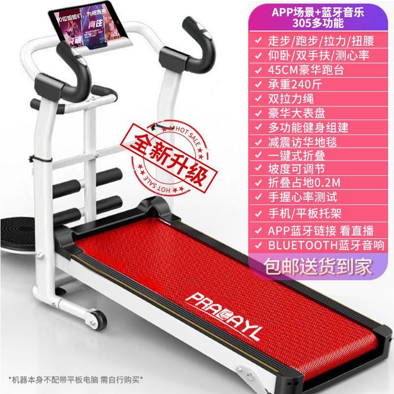 Jican Treadmill Household Non-electric Walking Mute Folding Small Indoor Gym Mini Mechanical Fitness Equipment