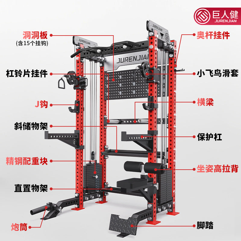 Giant Health Rep Squat Rack Small Bird Comprehensive Training Rack Commercial Home Sleeping Push Rack Full Frame Multifunctional Gantry Rack