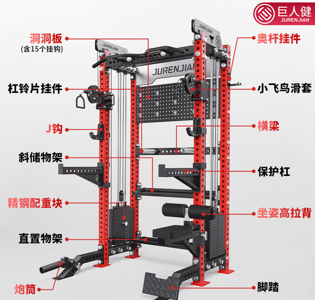 Giant Health Rep Squat Rack Small Bird Comprehensive Training Rack Commercial Home Sleeping Push Rack Full Frame Multifunctional Gantry Rack