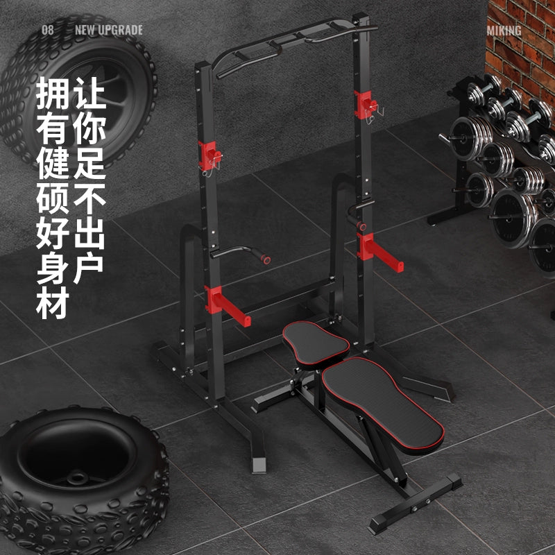 Maikang Pull-up Device Home Indoor Horizontal Bar Multi-functional Fitness Equipment Squat Bench Press Rack Barbell Bracket