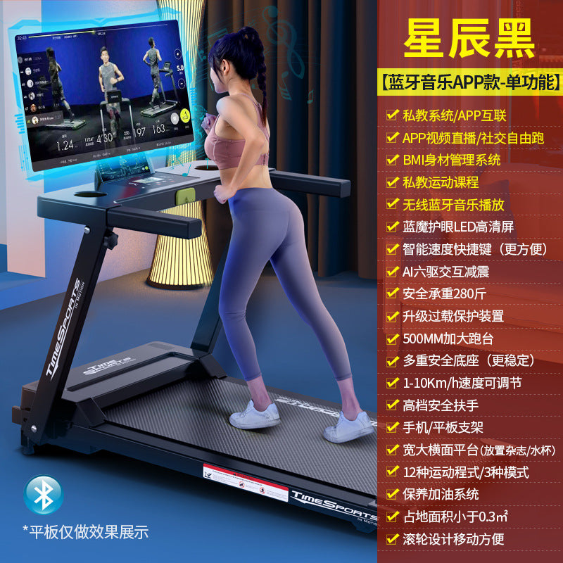 Treadmill Home Models Small Indoor Ultra-quiet Foldable Electric Treadmill Home Version Exercise Fitness Equipment