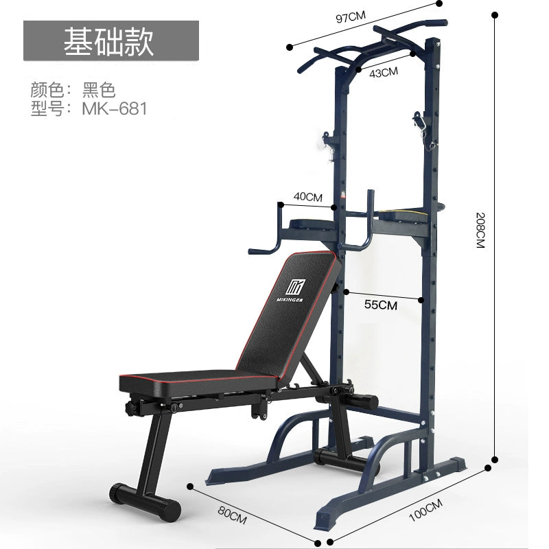 Maikang Pull-up Device Home Indoor Horizontal Bar Multi-functional Fitness Equipment Squat Bench Press Rack Barbell Bracket