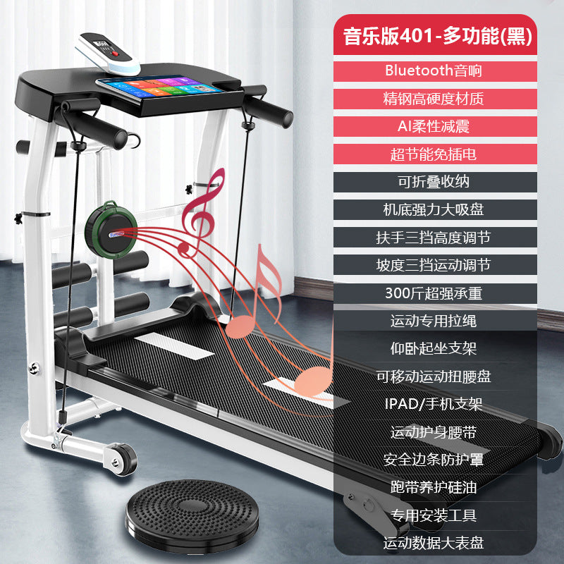 Jican Treadmill Household Non-electric Walking Mute Folding Small Indoor Gym Mini Mechanical Fitness Equipment