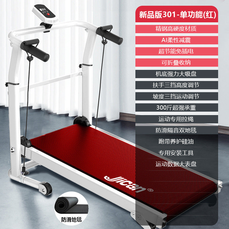 Jican Treadmill Household Non-electric Walking Mute Folding Small Indoor Gym Mini Mechanical Fitness Equipment