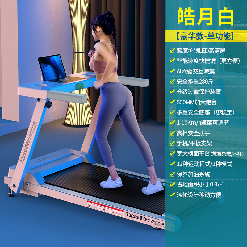 Treadmill Home Models Small Indoor Ultra-quiet Foldable Electric Treadmill Home Version Exercise Fitness Equipment