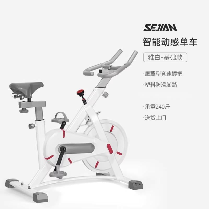 Shuerjian Magnetic Control Intelligent Spinning Bike Home Indoor Exercise Bike Weight Loss Equipment Ultra-quiet Sports Bike