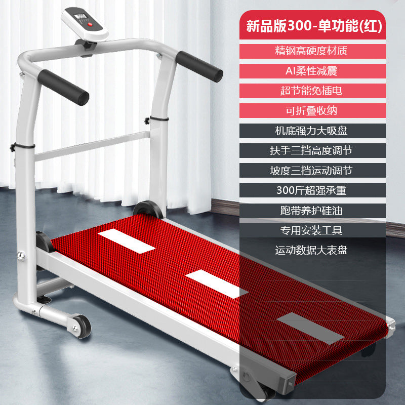 Jican Treadmill Household Non-electric Walking Mute Folding Small Indoor Gym Mini Mechanical Fitness Equipment