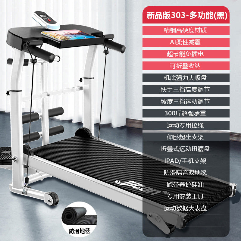 Jican Treadmill Household Non-electric Walking Mute Folding Small Indoor Gym Mini Mechanical Fitness Equipment