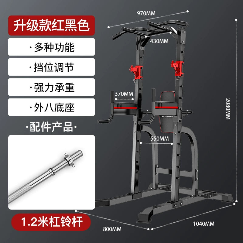 Maikang Pull-up Device Home Indoor Horizontal Bar Multi-functional Fitness Equipment Squat Bench Press Rack Barbell Bracket