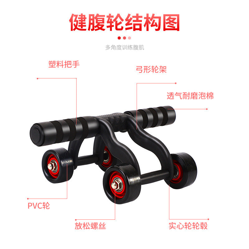 Exercise Sports Bearing Three-wheeled Abdominal Wheel Abdominal Muscle Fitness Equipment